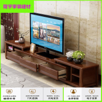 苏宁放心购实木电视柜简约现代新中式可伸缩型客厅影视柜储物地柜特价清仓简约新款