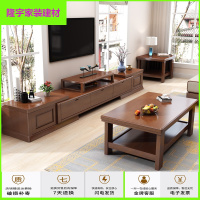 苏宁放心购新中式实木电视柜茶几组合现代简约可伸缩卧室柜小户储物客厅家具简约新款