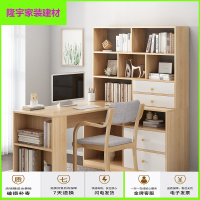 苏宁放心购电脑办公桌 台式书桌书柜一体式家用书架组合简约桌子学生写字桌简约新款