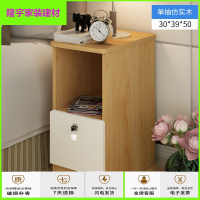苏宁放心购小床头柜超窄 20-25-30-35cm简约现代迷你储物柜小型床边柜子卧室简约新款