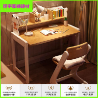 苏宁放心购儿童学习桌作业台实木简约小学生课桌家用书桌可升降写字桌椅套装简约新款
