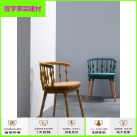 苏宁放心购北欧简约ins餐椅实木椅塑料温莎椅梳妆卧室家用书桌靠背扶手椅子简约新款