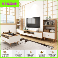苏宁放心购北欧电视柜茶几组合套装现代简约小户型简易客厅电视机柜卧室地柜简约新款
