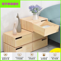 苏宁放心购实木组合收纳柜木质收纳箱宝宝衣物柜床头柜抽屉柜欧式榻榻米摆件简约新款
