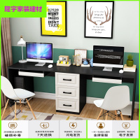 苏宁放心购定制家用书房写字台组合加长款双人书桌台式电脑桌办公桌学习桌子简约新款