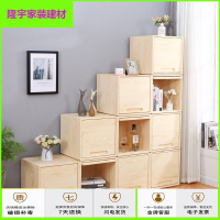 苏宁放心购实木收纳柜带格子柜书柜夹缝儿童玩具储物柜自由组合墙边飘窗柜简约新款