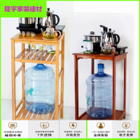 苏宁放心购竹茶具架饮水机架热水瓶壶电磁炉大水桶烧水电饭煲饭锅客厅置物架简约新款