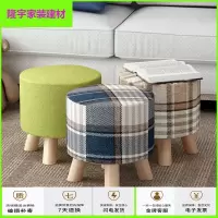 苏宁放心购换鞋凳矮凳时尚圆凳穿鞋凳创意沙发凳圆板凳实木小凳子家用简约新款