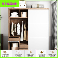 苏宁放心购推拉衣柜简约现代卧室整体北欧衣柜滑动移原木新款板式大衣橱简约新款