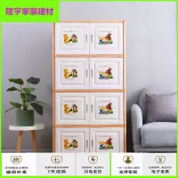 苏宁放心购简易组装储物柜塑料收纳柜儿童衣柜卧室现代简约橱柜置物柜经济型简约新款