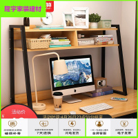 苏宁放心购书架简易桌面置物架客厅办公室学生宿舍桌上收纳架储物柜书桌架子简约新款