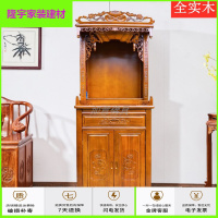 苏宁放心购实木佛龛立柜家用供桌佛台财神观音神台供奉神像佛柜经济型供台简约新款