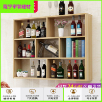 苏宁放心购实木墙上置物架客厅挂柜卧室墙壁格子柜壁挂墙面吊柜书架创意酒架简约新款