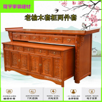 苏宁放心购实木家用供桌供台供佛桌神台老榆木套柜条案佛龛佛台供奉台简约新款