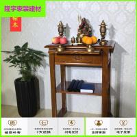 苏宁放心购家用佛台实木供桌供台佛龛神台现代简约财神爷供奉桌观音台经济型简约新款