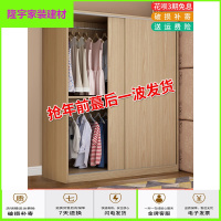 苏宁放心购推拉衣柜简易实木组装现代简约卧室柜子滑移儿童大衣橱组合简约新款