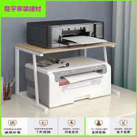 苏宁放心购创意打印机置物架简约多层桌面架子办公室双层收纳桌上复印机架简约新款