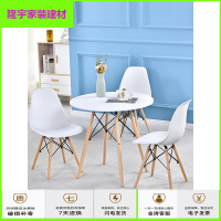 苏宁放心购北欧伊姆斯小圆桌简约奶茶店洽谈会客桌休闲咖啡厅餐桌椅组合套装简约新款
