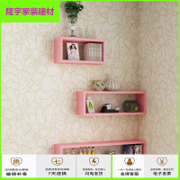 苏宁放心购墙上装饰架小摆件饰品架置物架创意格子挂墙书架酒架壁挂吊柜定制简约新款