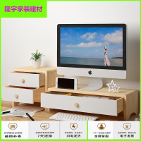 苏宁放心购电脑增高架显示器桌面收纳盒底座简约实木办公室护颈笔记本置物架简约新款