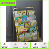 苏宁放心购铁艺儿童书架落地学生收纳书柜绘本架办公室报刊杂志架家用书报架简约新款