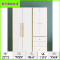 苏宁放心购北欧衣柜简约现代经济型组装实木两租房小户型简易衣橱卧室柜子简约新款