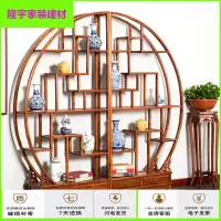 苏宁放心购博古架实木中式圆形双半圆茶室茶叶展示柜格子架玄关隔断柜茶叶柜简约新款