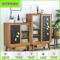 苏宁放心购北欧杂志柜樱桃木餐边柜简约书房储物柜实木玻璃儿童书架黑板柜简约新款