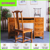 苏宁放心购中式实木小电脑桌椅组合榆木书桌仿古办公写字台书法桌中医馆诊桌简约新款