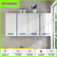 苏宁放心购定制多层实木烤漆厨房吊柜欧式阳台墙柜挂柜壁柜储物柜卧室浴室简约新款