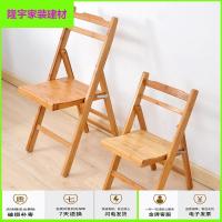 苏宁放心购折叠椅子学习椅靠背椅电脑椅办公椅懒人椅钓鱼椅休闲椅子楠竹简约新款