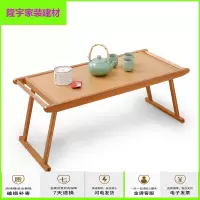 苏宁放心购楠竹炕桌简约功夫茶桌茶几折叠仿古矮桌折叠茶几茶台飘窗炕几简约新款