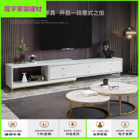 苏宁放心购电视机柜茶几组合可伸缩电视柜现代轻奢金属大小户型客厅简约家具简约新款