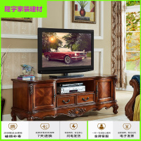 苏宁放心购美式高端实木电视柜 欧式客厅家具地柜电视柜卧室电视机柜子简约新款