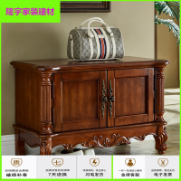 苏宁放心购进换鞋凳穿鞋凳美式双层鞋架凳收纳储物凳玄关凳欧式实木换鞋柜简约新款