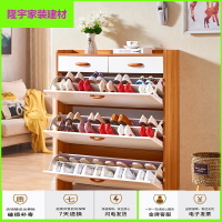 苏宁放心购口翻斗超薄鞋柜实木色简约现代收纳玄关柜省空间简易经济型收纳简约新款