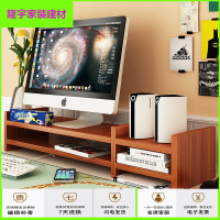苏宁放心购电脑显示器增高架子 键盘收纳架办公室桌面置物架 显示器底座简约新款