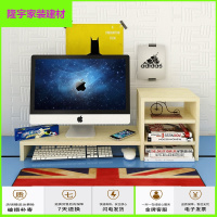 苏宁放心购电脑笔记本显示器增高架创意桌面收纳架白领办公室手机置物架支架简约新款