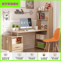 苏宁放心购简约电脑台式桌家用卧室学生学习写字桌转角书柜书桌一体书架组合简约新款