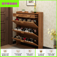 苏宁放心购超薄翻斗鞋柜17cm简约现代厅柜简易家用实木色带抽经济型省空间简约新款