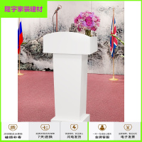 苏宁放心购演讲台迎宾台接待台发言台咨客台讲台桌简约现代会议室教室讲台桌简约新款