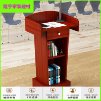 苏宁放心购演讲台发言台简约现代迎宾台接待台导购台咨客台主持台司仪台讲桌简约新款