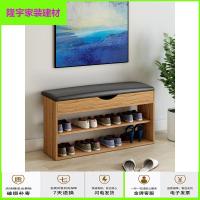 苏宁放心购鞋架简易家用经济型省空间组装可坐换鞋穿鞋凳子鞋柜储物凳长条凳简约新款