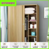 苏宁放心购推拉衣柜实木板式简易组装现代简约经济型儿童家用宿舍木质衣橱简约新款