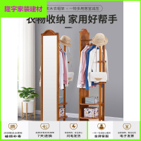 苏宁放心购实木衣帽架穿衣镜一体衣架落地卧室置物架挂衣架全身镜子衣服架子简约新款