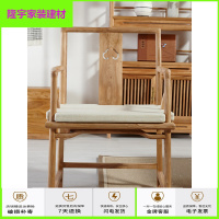 苏宁放心购新中式实木圈椅老榆木椅子现代简约禅意茶椅会所办公室靠背椅餐椅简约新款