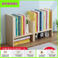 苏宁放心购书架桌面组合简约儿童书架作业绘本书架隔板多层收纳学生宿舍书柜简约新款