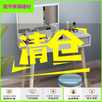 苏宁放心购北欧梳妆台卧室小户型现代简约ins收纳多功能翻盖简易网红化妆桌简约新款