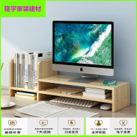 苏宁放心购电脑显示器屏增高架底座支架子抬加高桌面键盘整理收纳置物架书架简约新款