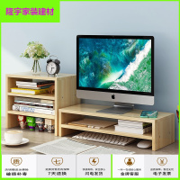 苏宁放心购电脑显示器屏增高架桌上书架一体键盘收纳整理置物架支架抬高底座简约新款